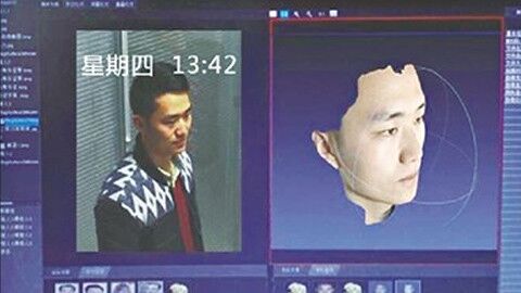 3D人脸扫描&识别