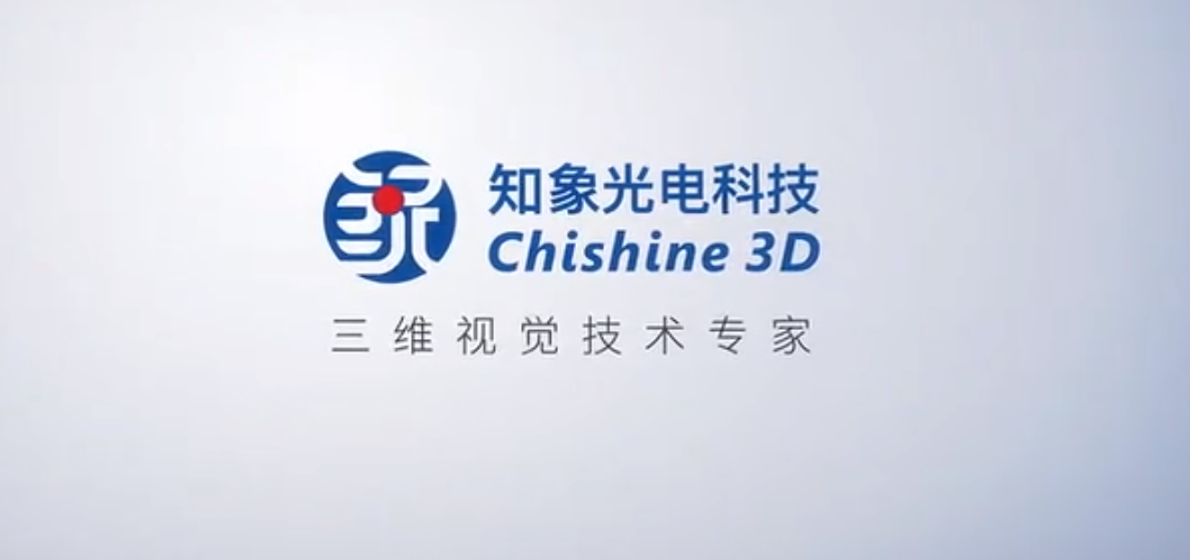 手持式3D扫描仪案例视频