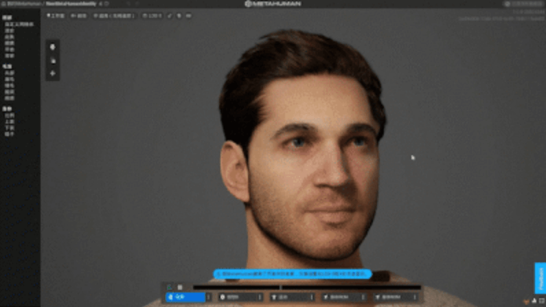 3D扫描仪人脸建模